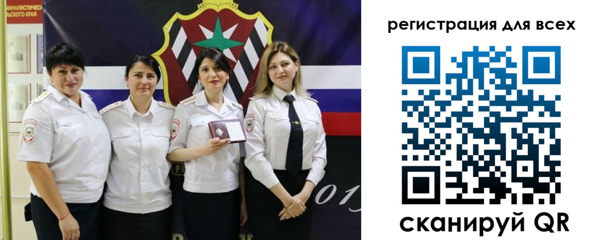 прописка для военкомата в Яровом